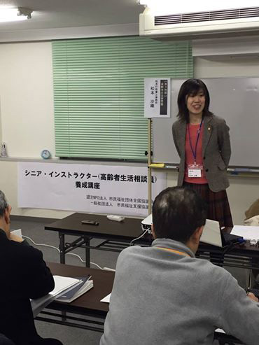 講演会08 講演会08