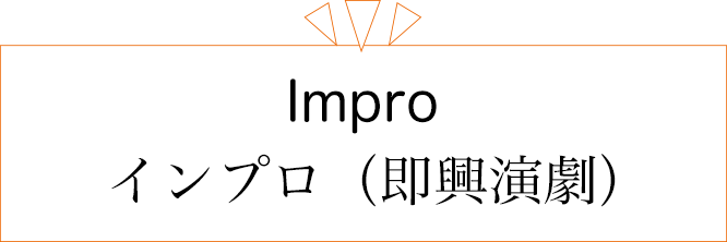 Impro